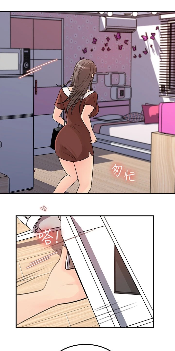 第43章：【完结】我想谈恋爱