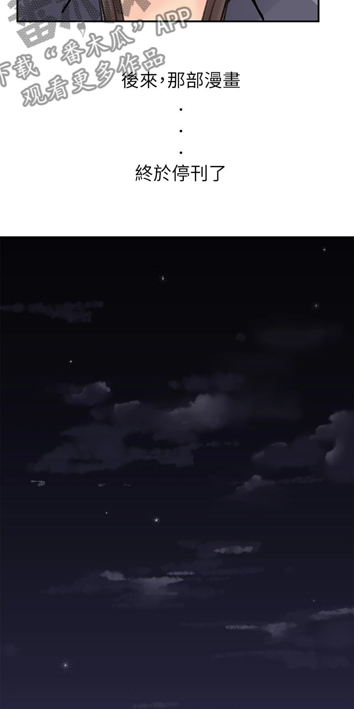 第43章：【完结】我想谈恋爱