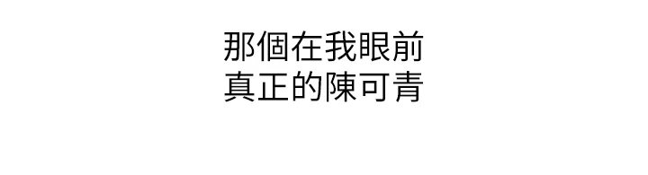 第43章：【完结】我想谈恋爱
