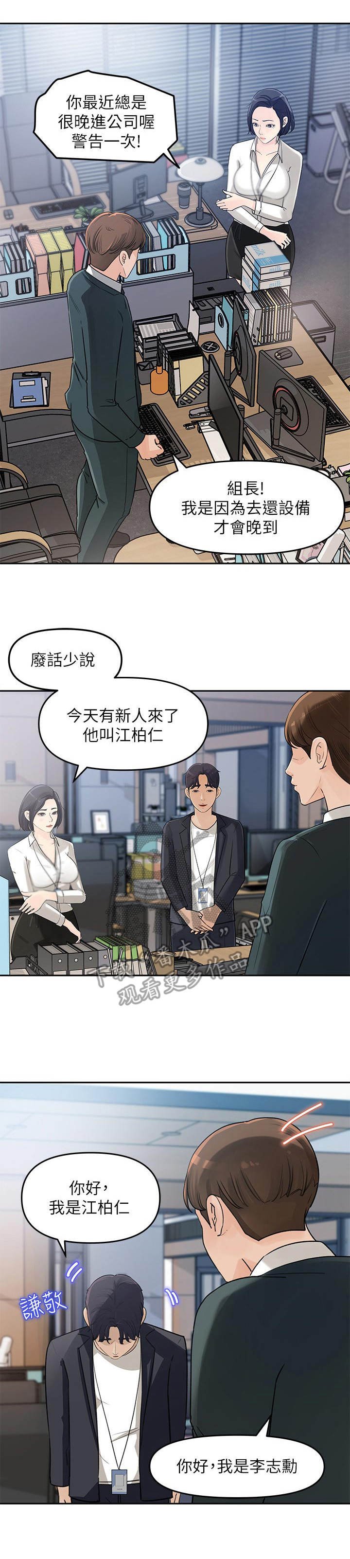 第6章： 聚餐