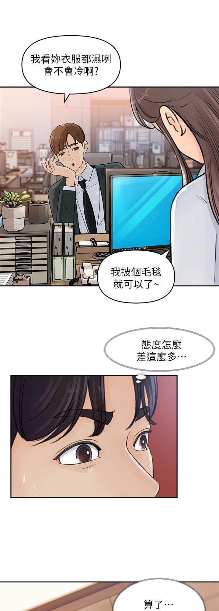 第6章： 聚餐