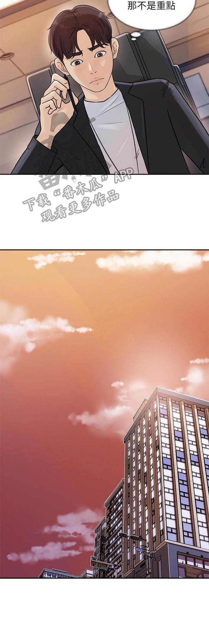第6章： 聚餐