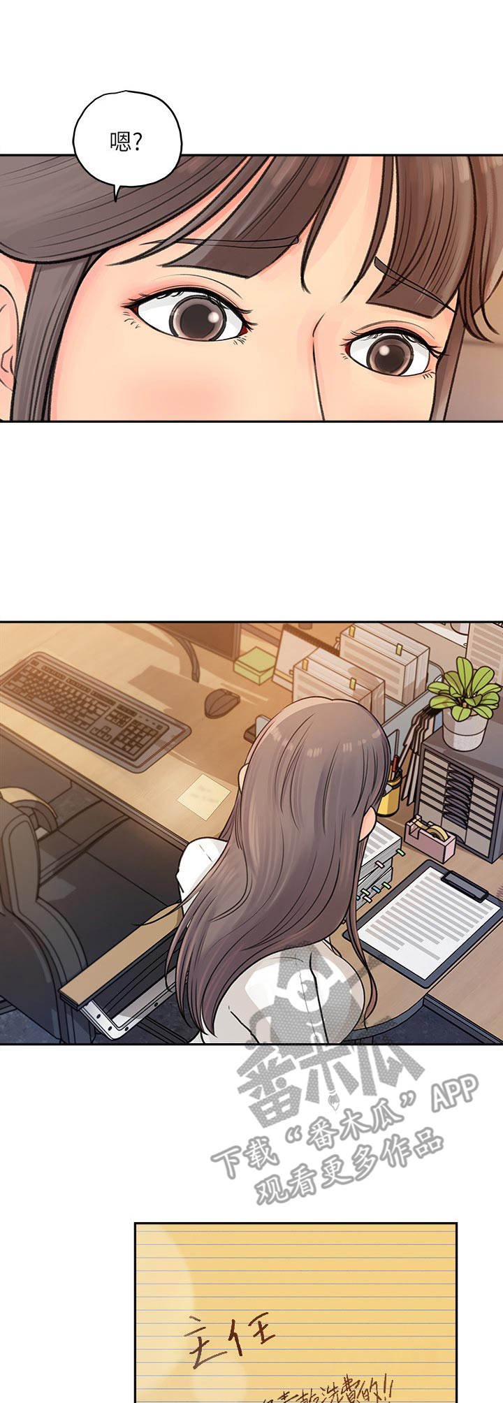 第6章： 聚餐
