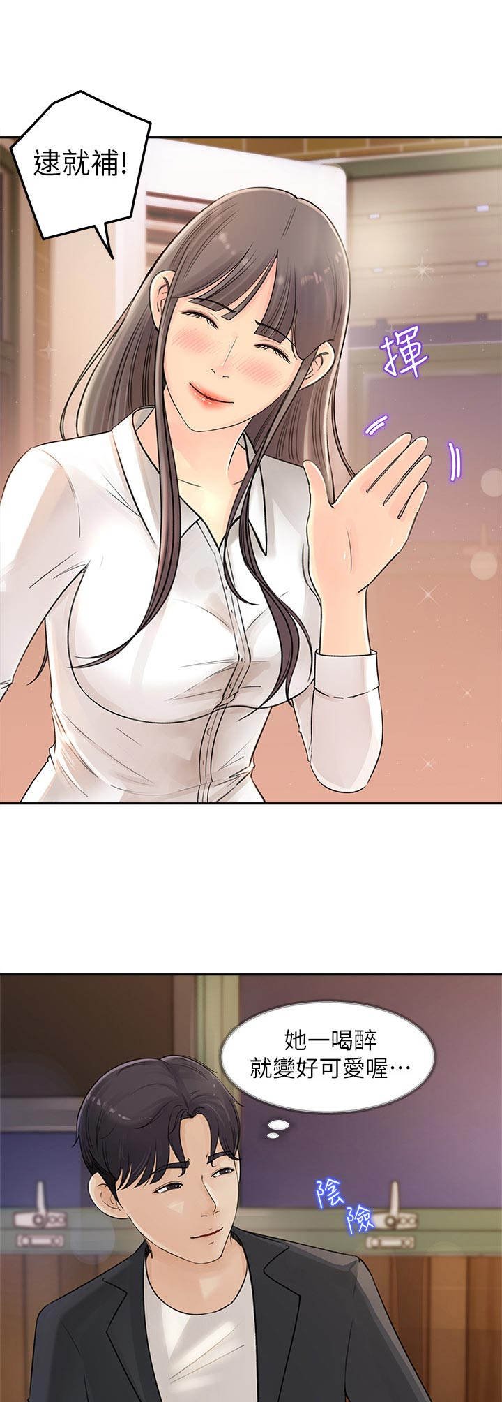 第6章： 聚餐