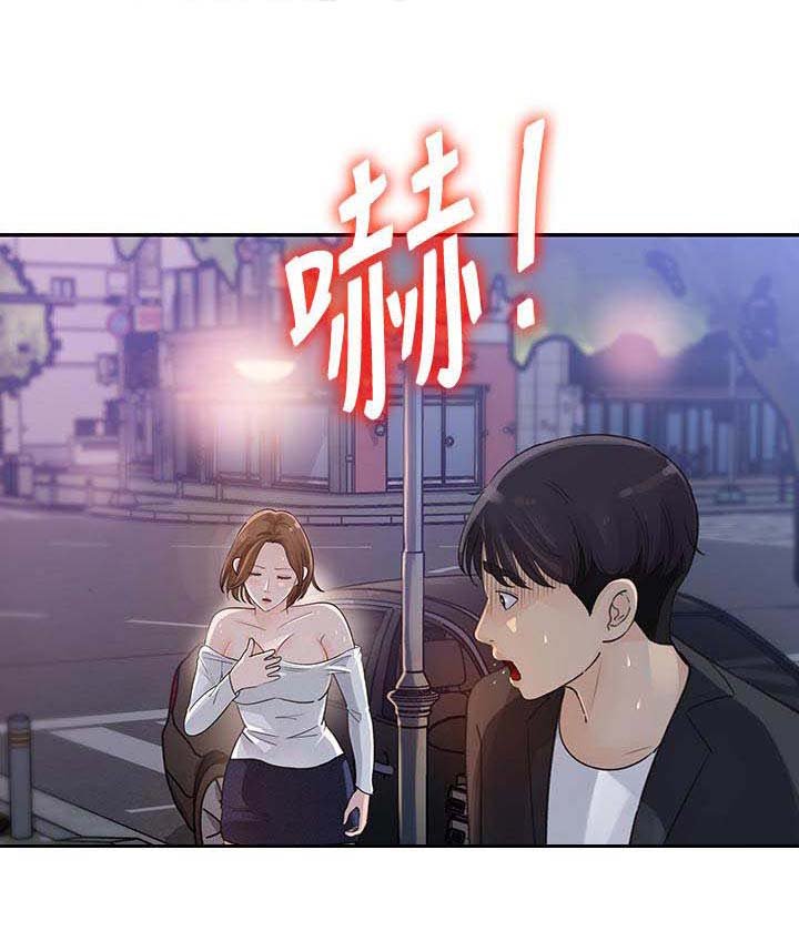 第7章：有人跟着