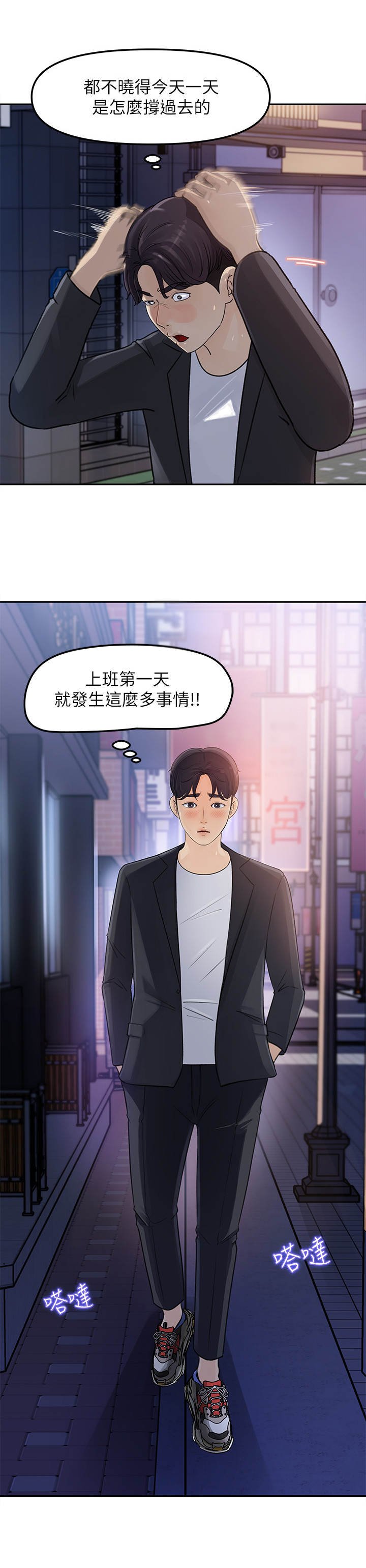 第7章：有人跟着