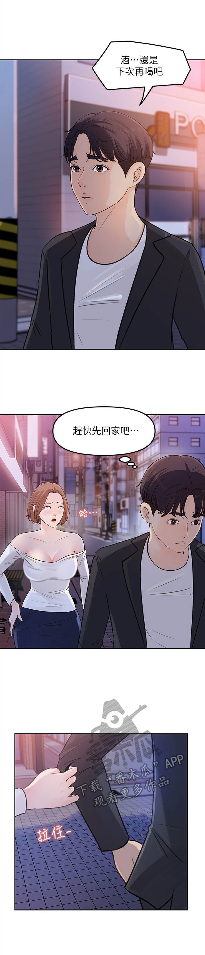 第8章： 请求