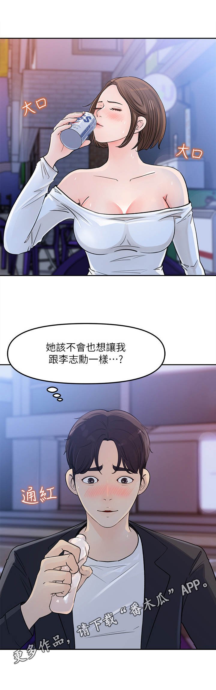 第8章： 请求