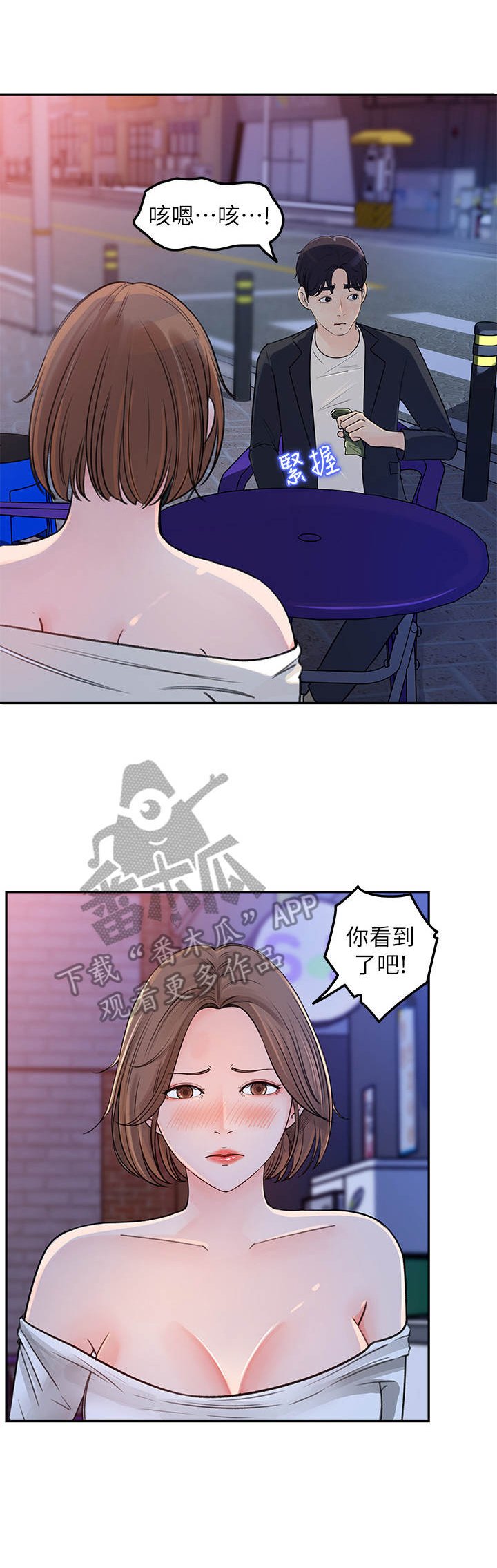 第8章： 请求