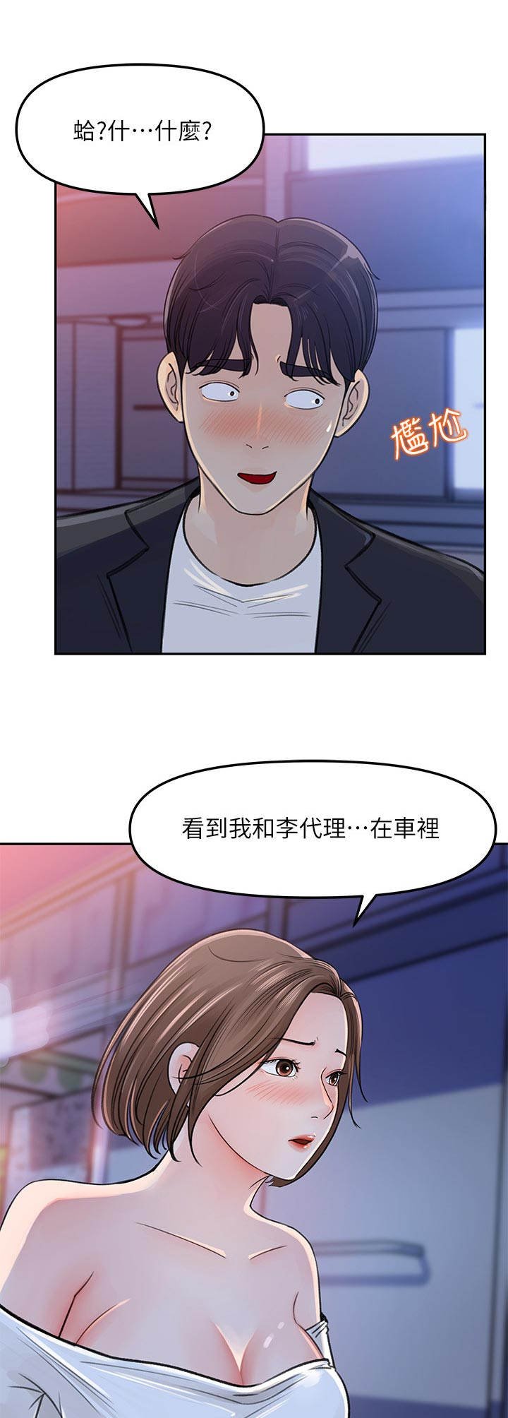 第8章： 请求