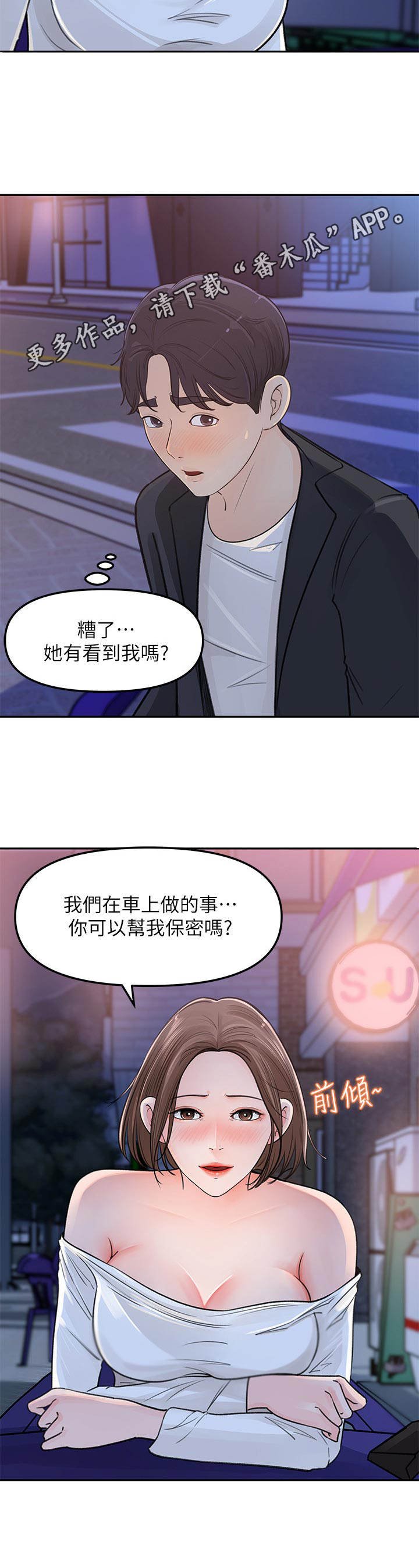 第8章： 请求