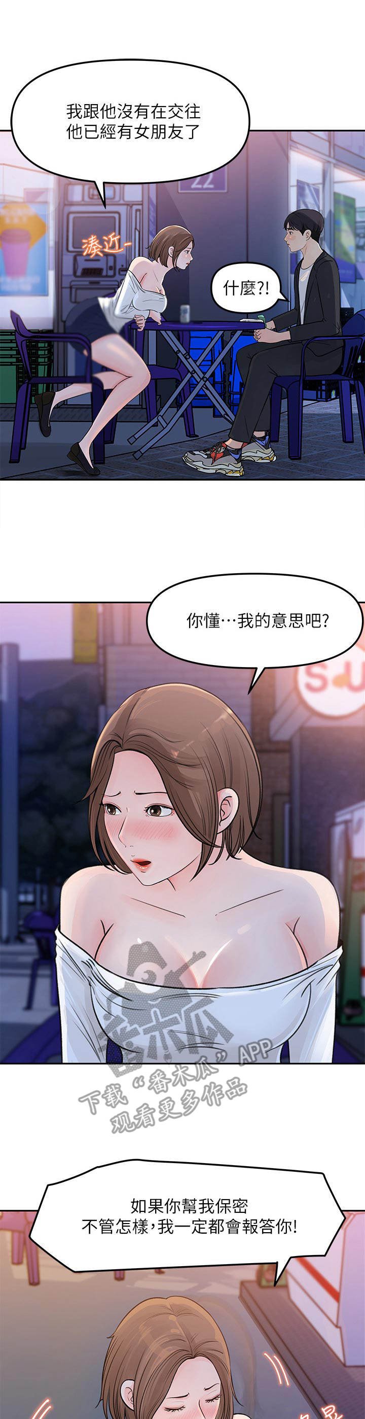 第8章： 请求