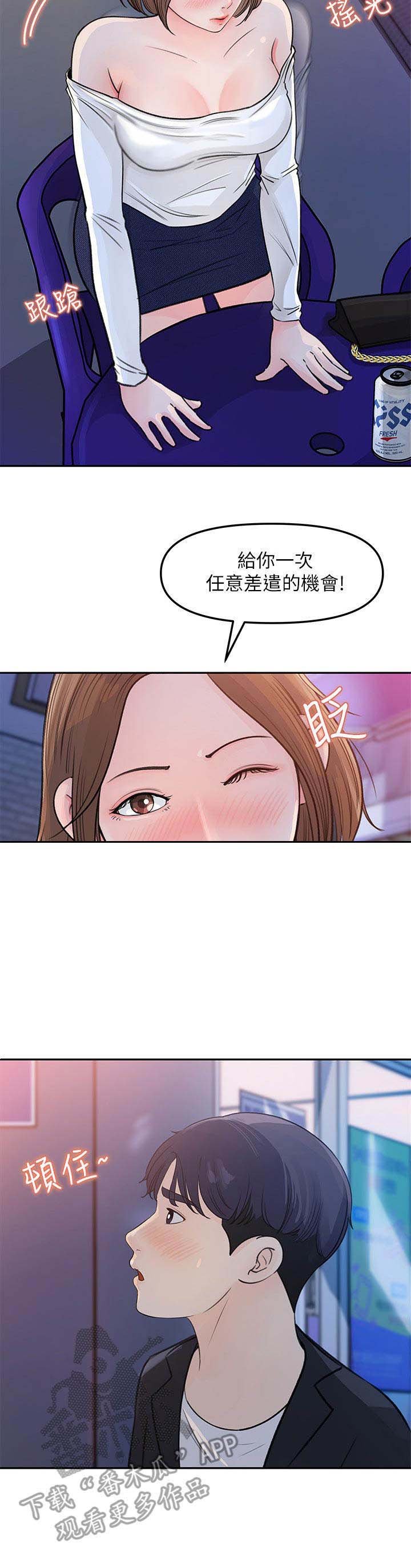 第8章： 请求