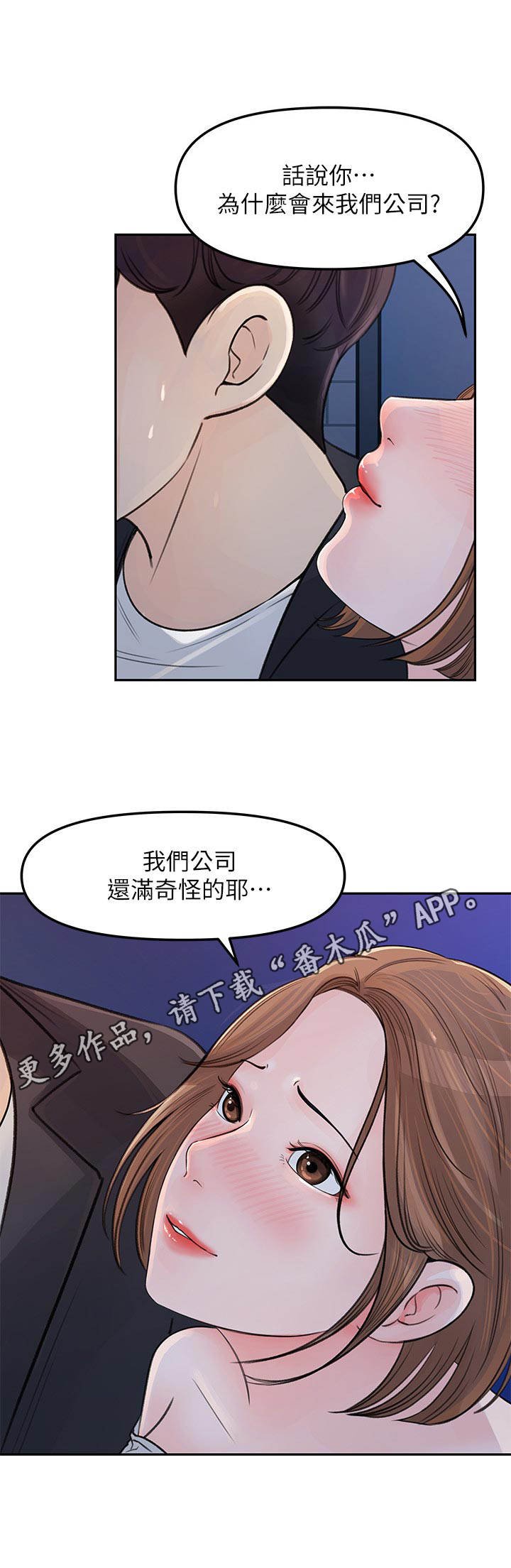 第9章：疲惫