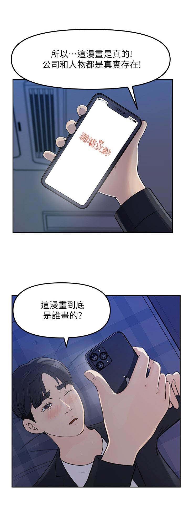 第9章：疲惫