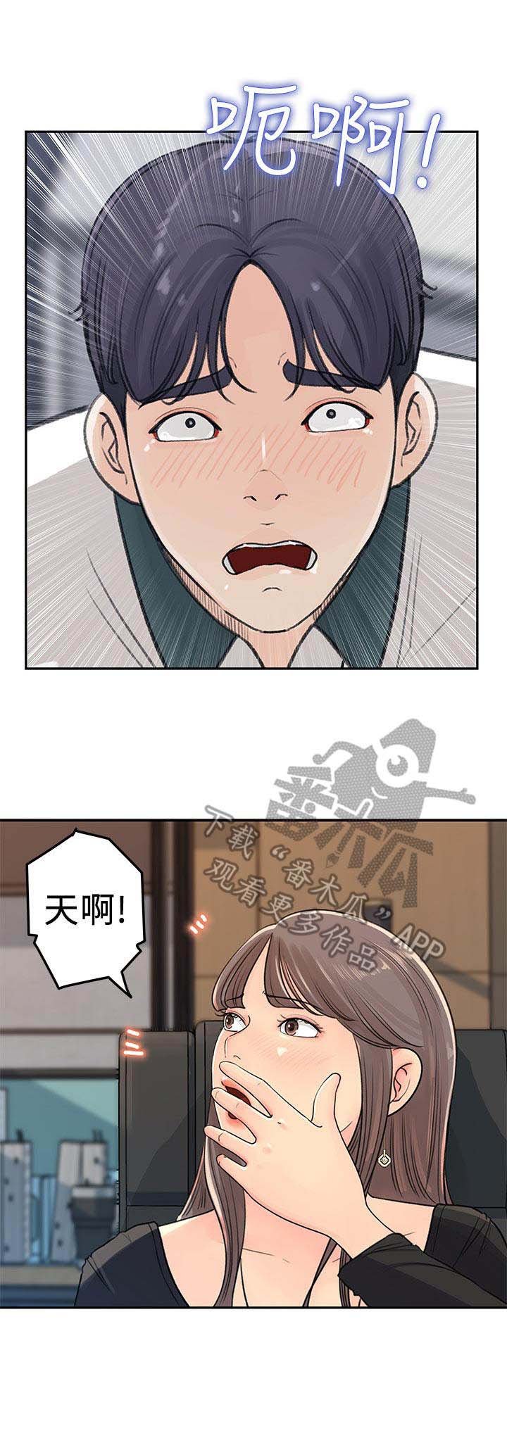 第9章：疲惫