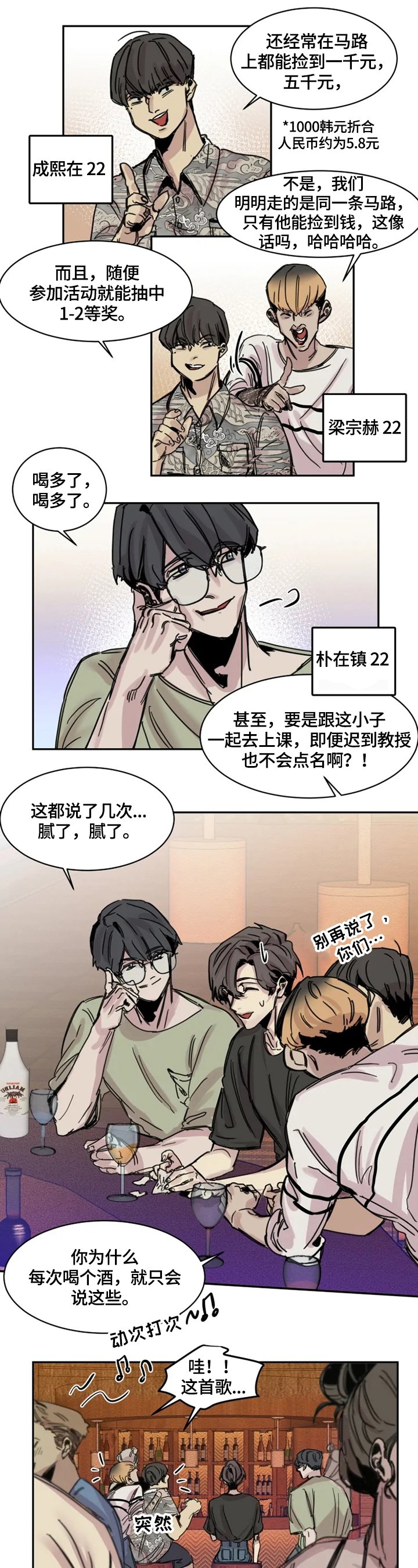 第1章：解围