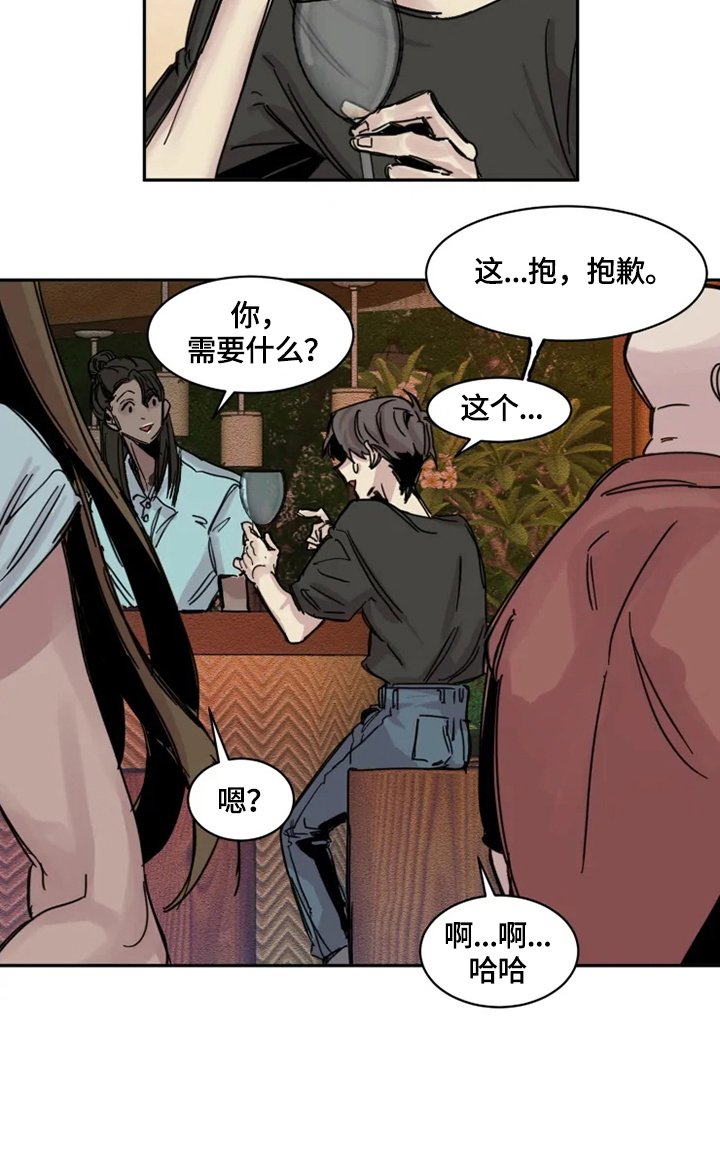 第1章：解围