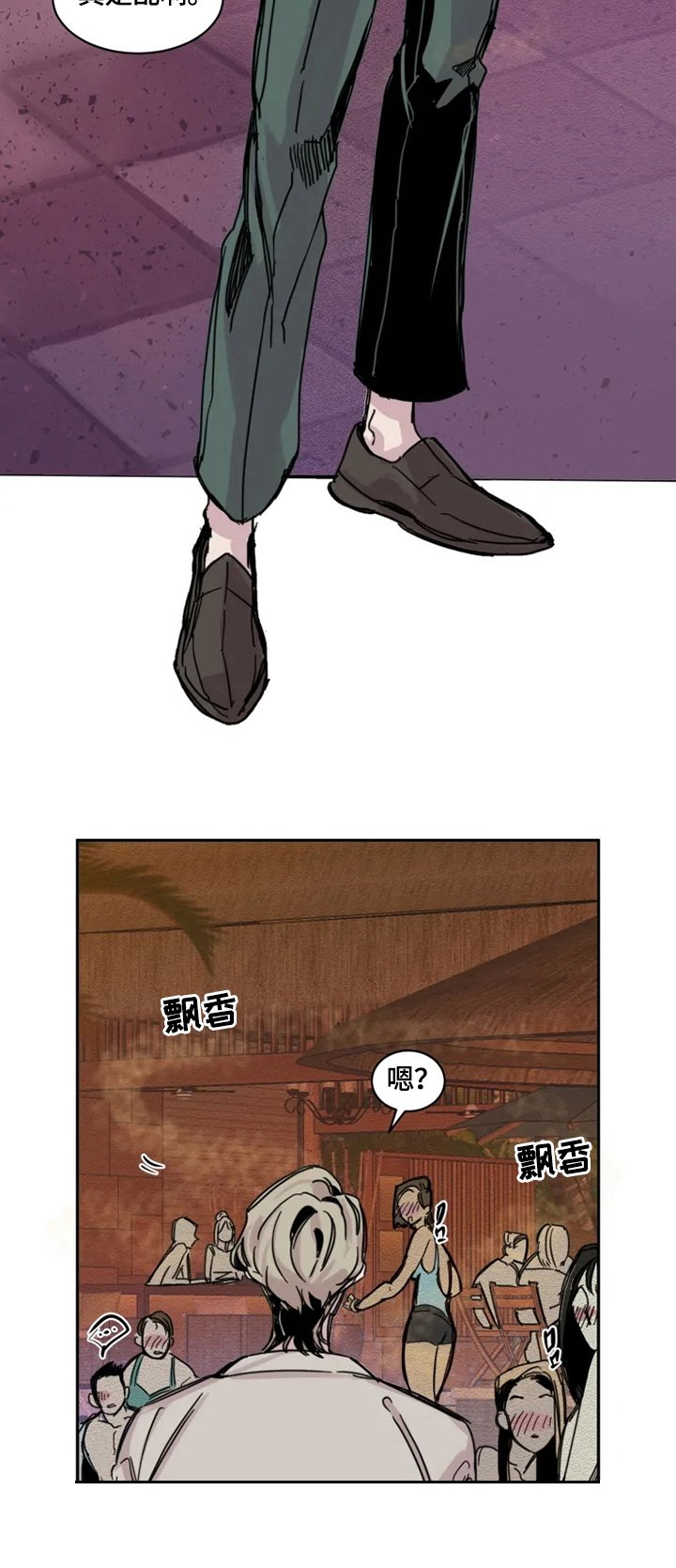 第1章：解围