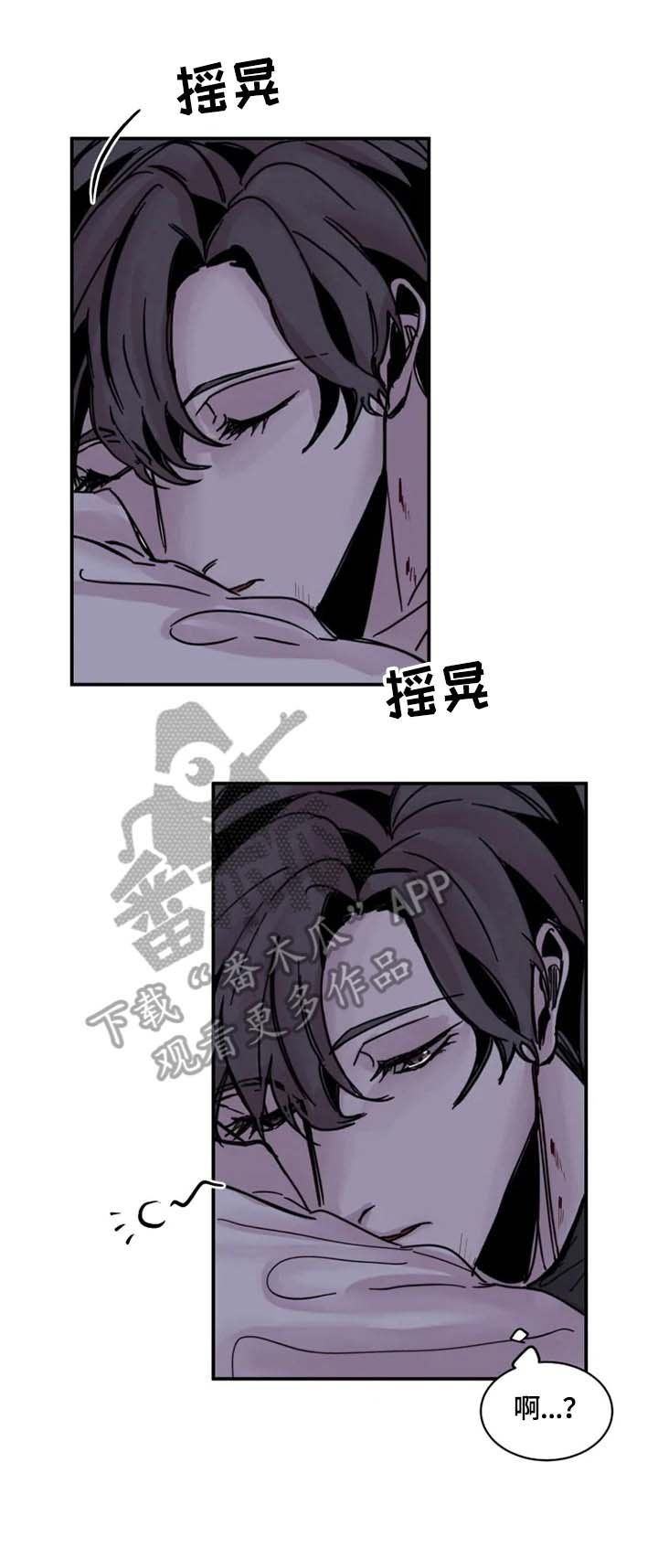 第10章：送回