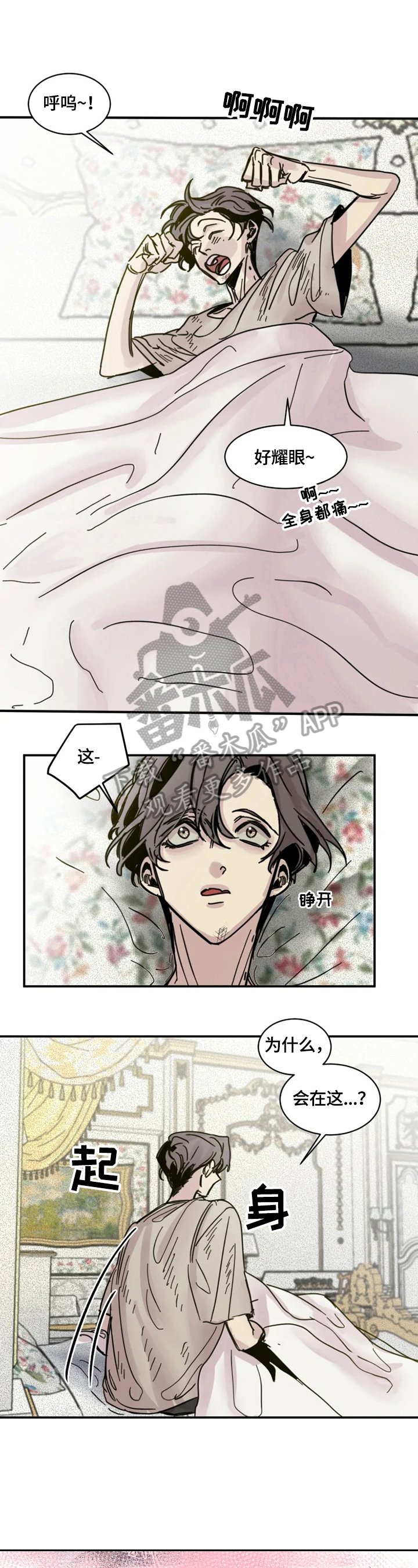 第10章：送回