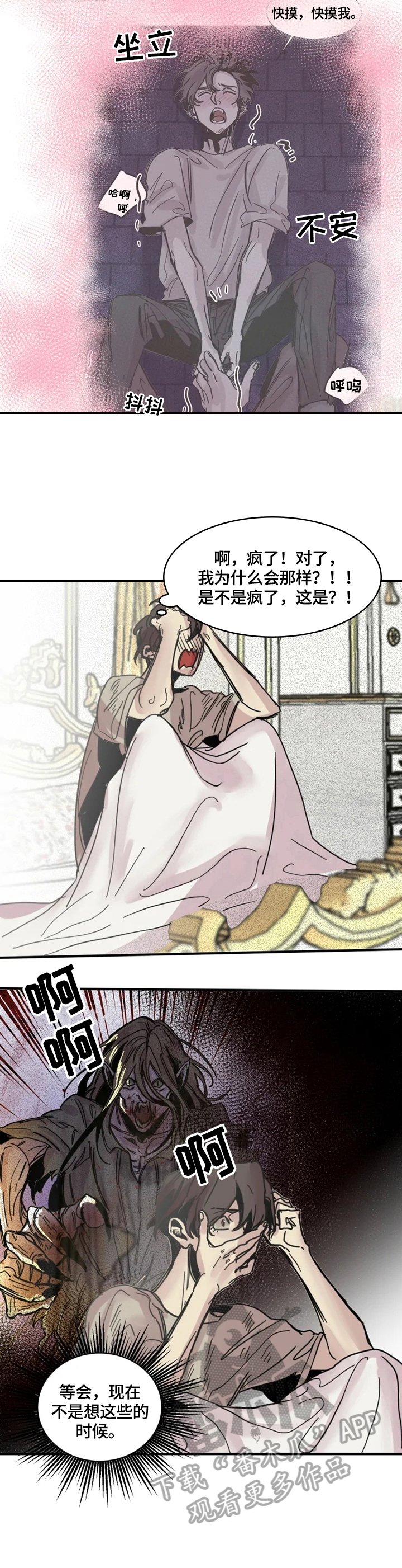 第10章：送回