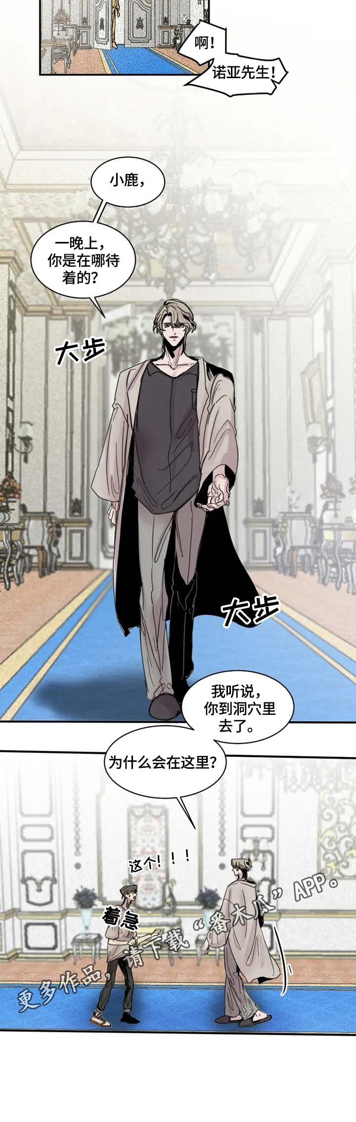 第10章：送回
