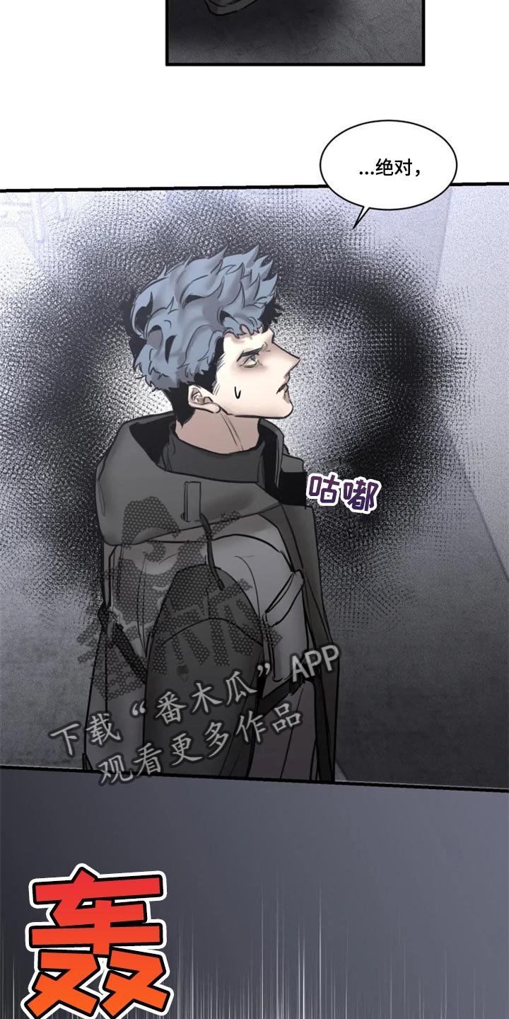 第100章：【第二季】谁都不能代替
