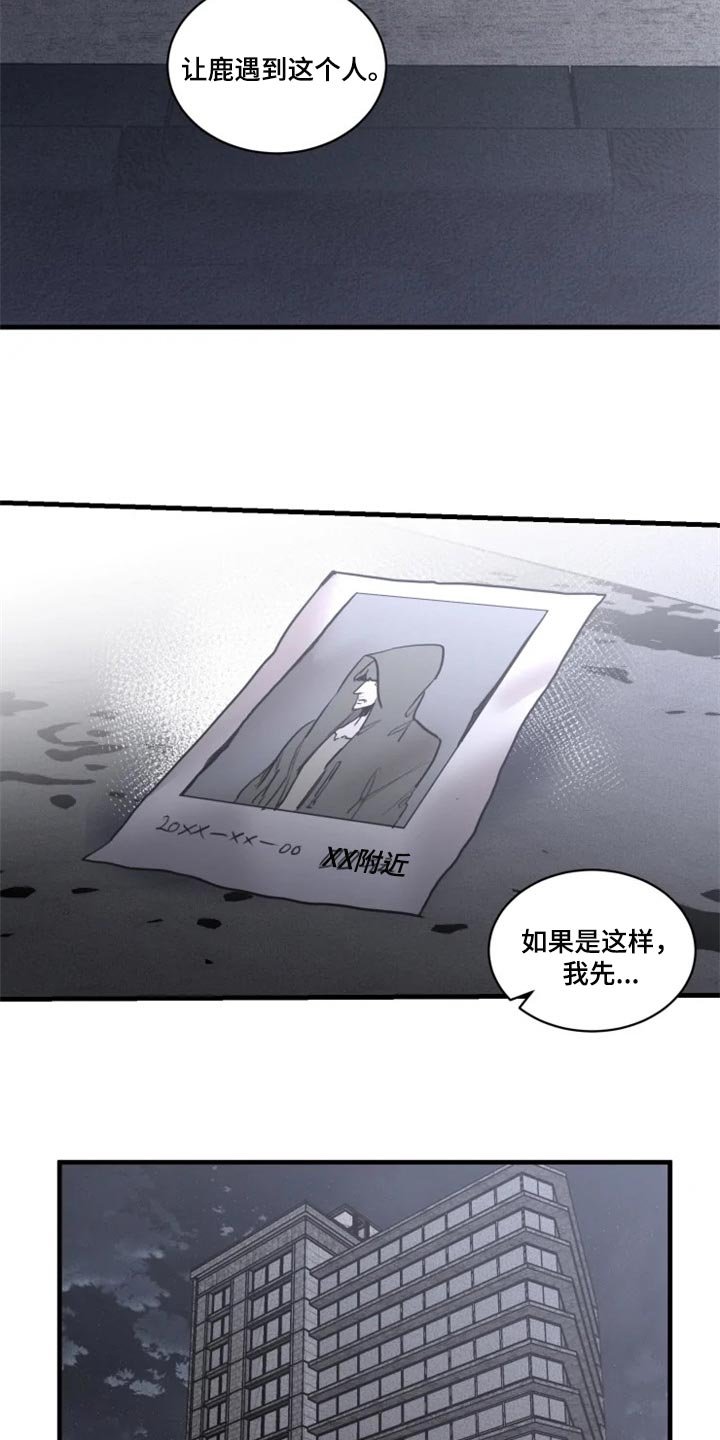 第100章：【第二季】谁都不能代替