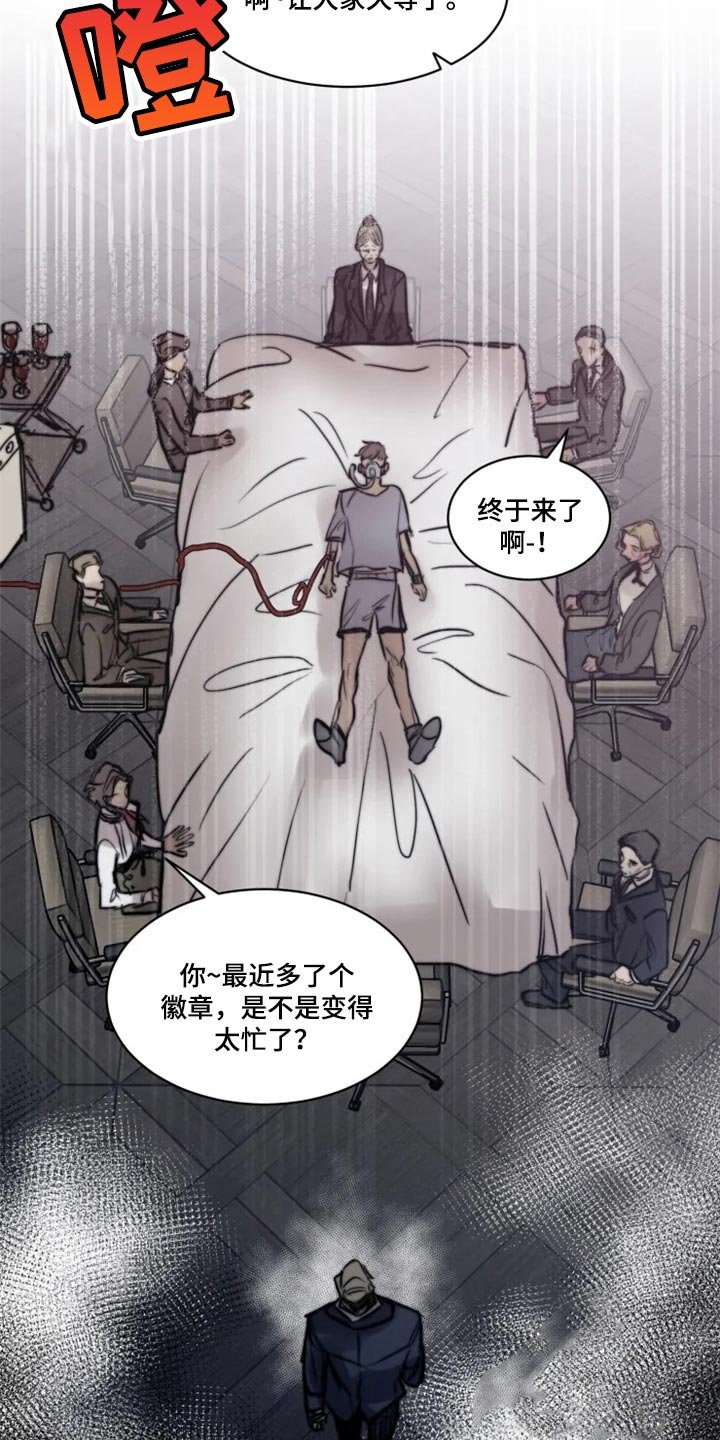 第100章：【第二季】谁都不能代替