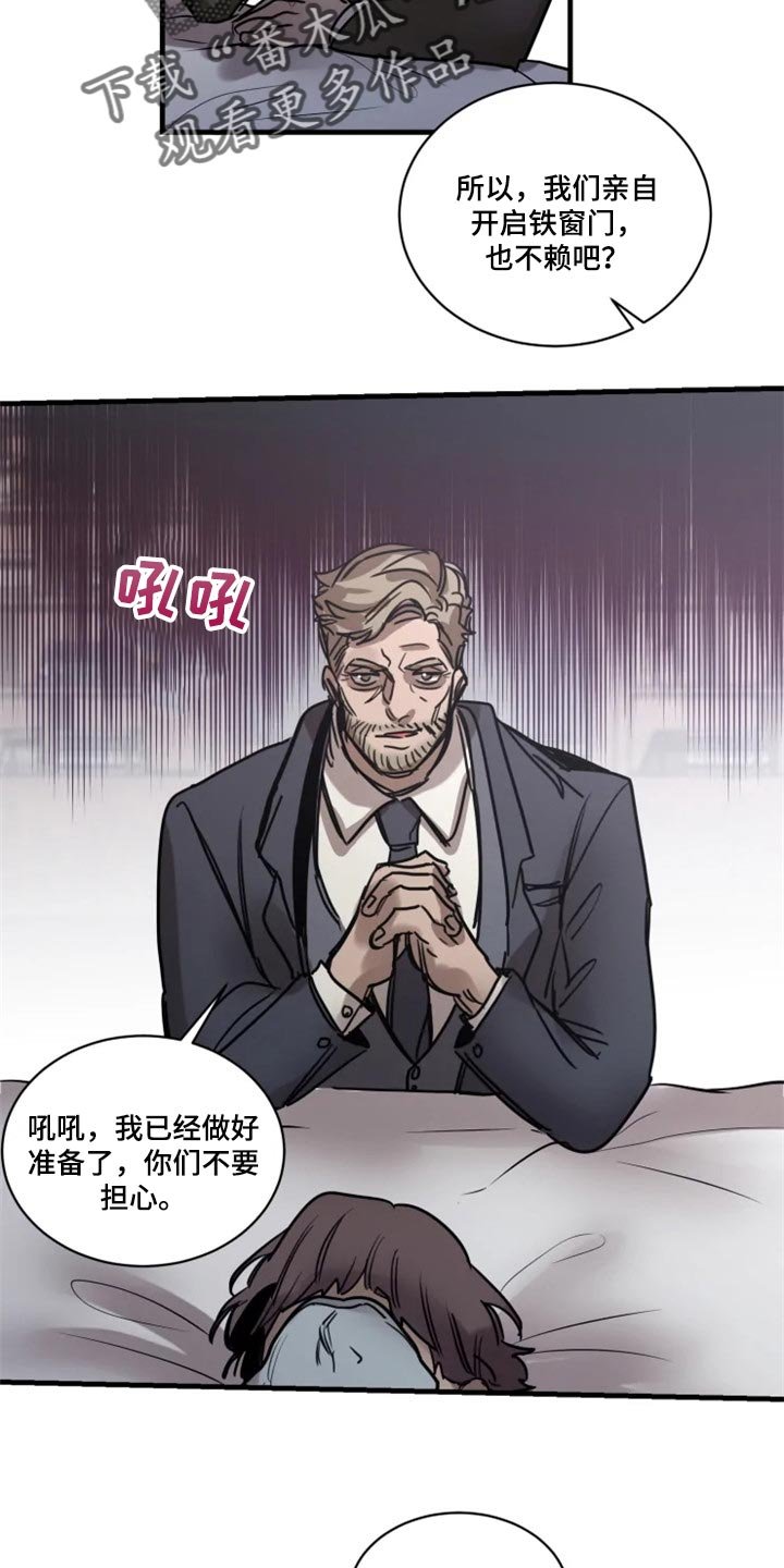 第100章：【第二季】谁都不能代替