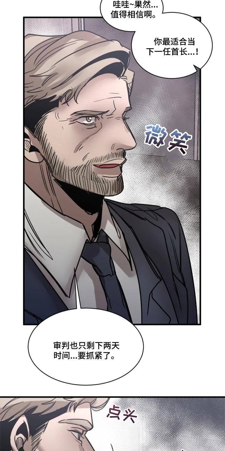 第100章：【第二季】谁都不能代替