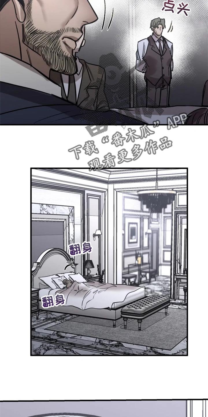 第100章：【第二季】谁都不能代替