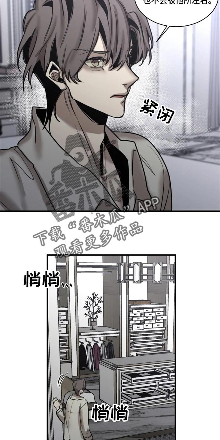 第100章：【第二季】谁都不能代替