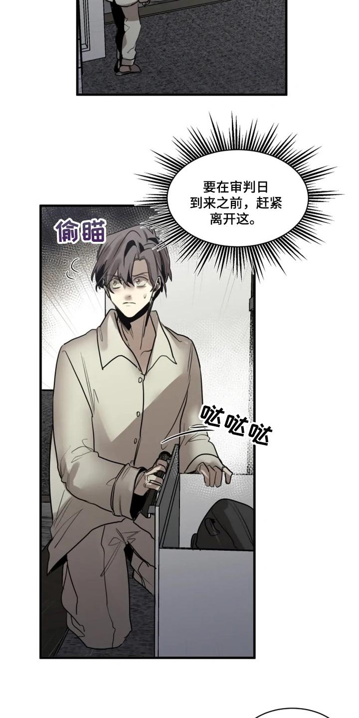 第100章：【第二季】谁都不能代替