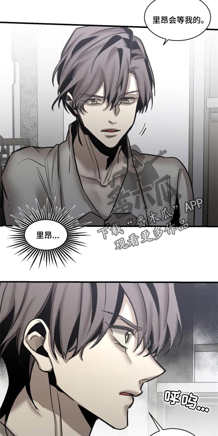 第100章：【第二季】谁都不能代替