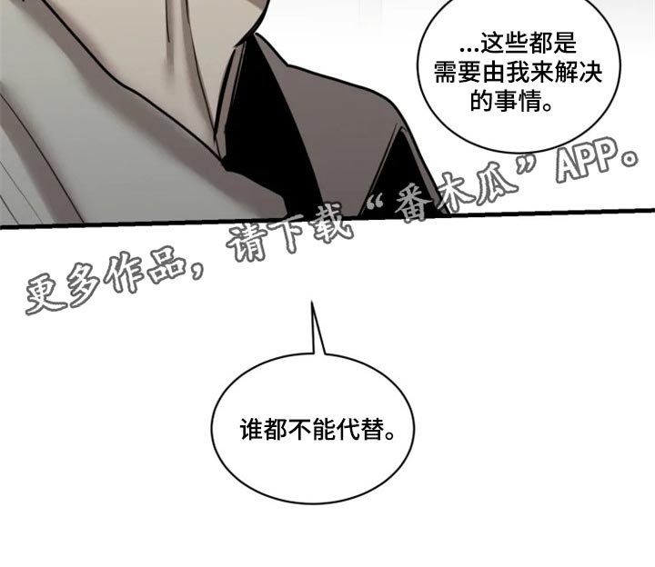 第100章：【第二季】谁都不能代替