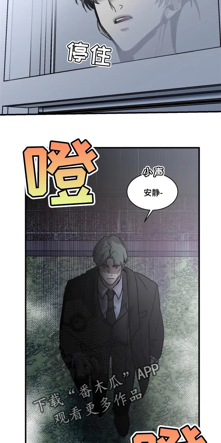 第101章：【第二季】你给我回去