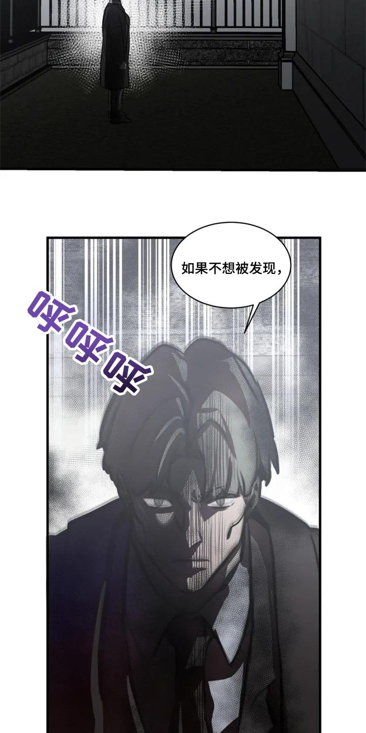 第101章：【第二季】你给我回去