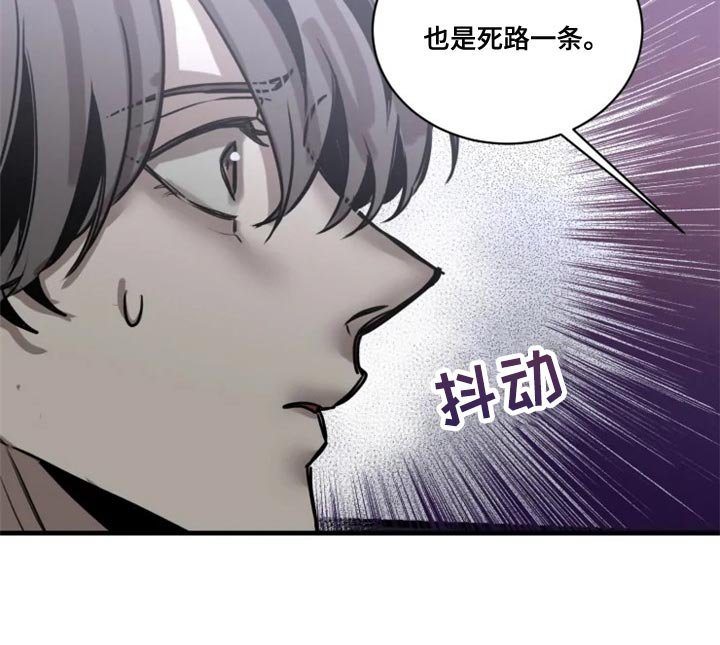 第101章：【第二季】你给我回去
