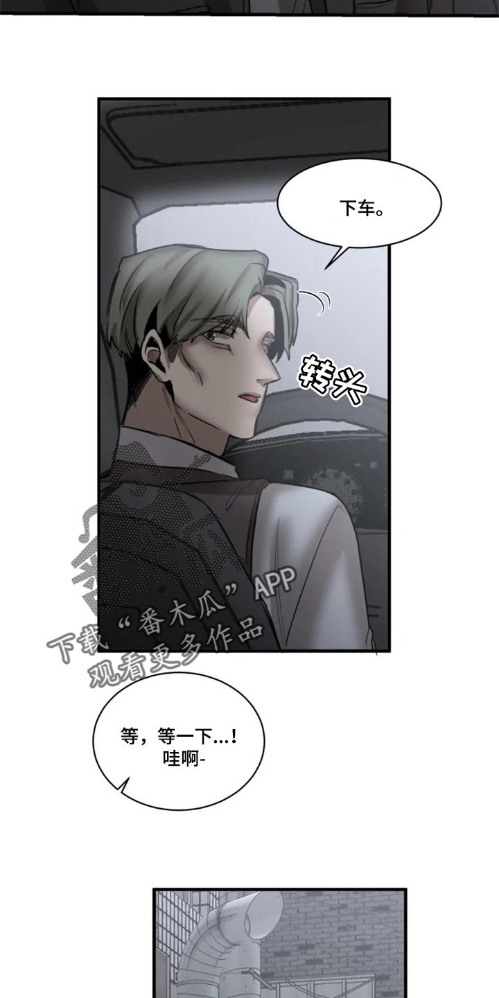 第101章：【第二季】你给我回去