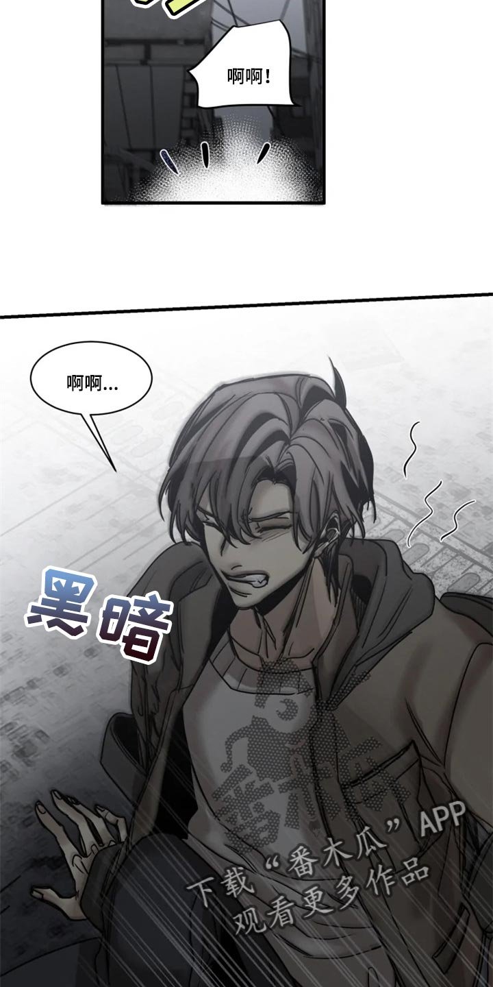 第101章：【第二季】你给我回去