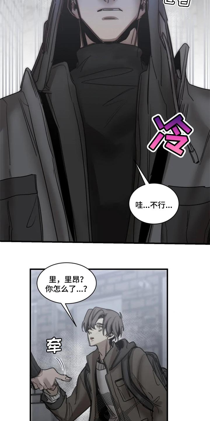 第101章：【第二季】你给我回去