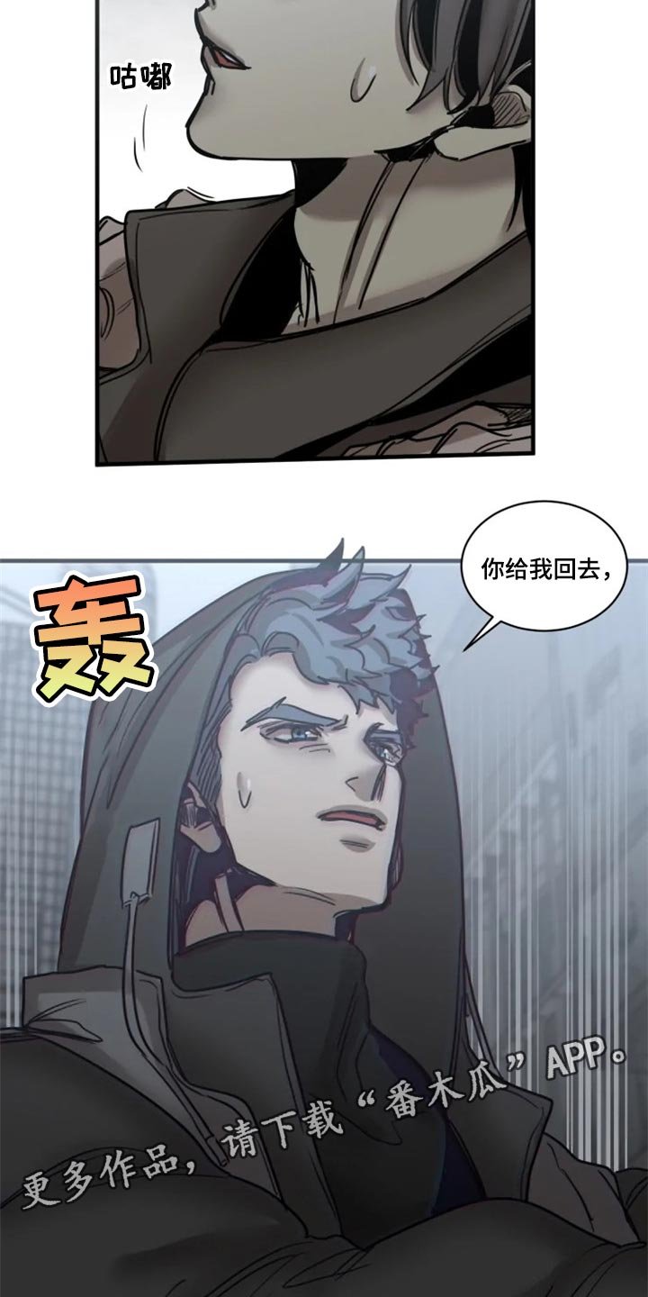 第101章：【第二季】你给我回去