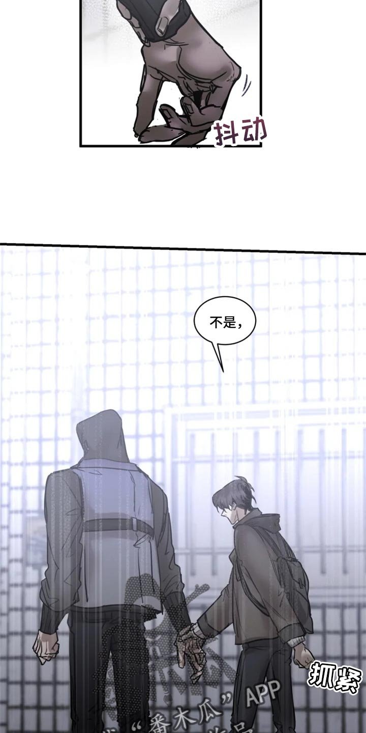 第102章：【第二季】先离开这吧