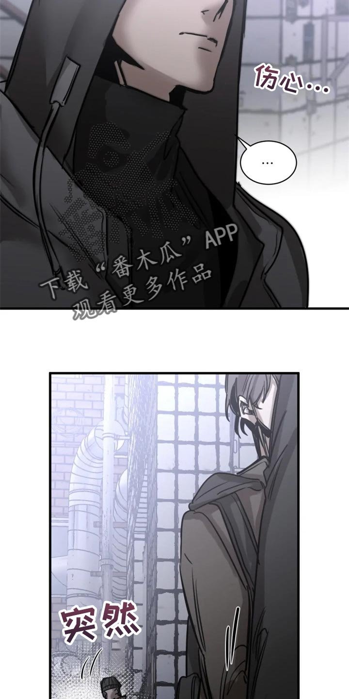 第102章：【第二季】先离开这吧
