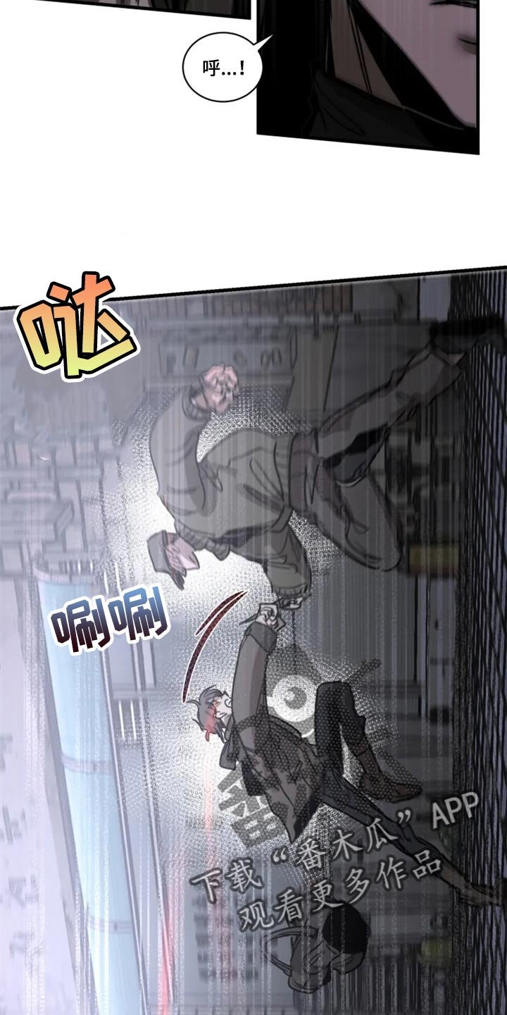 第102章：【第二季】先离开这吧