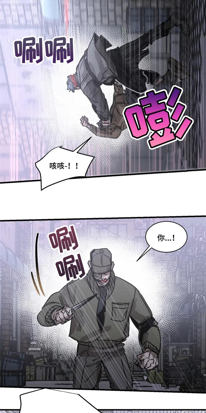 第102章：【第二季】先离开这吧