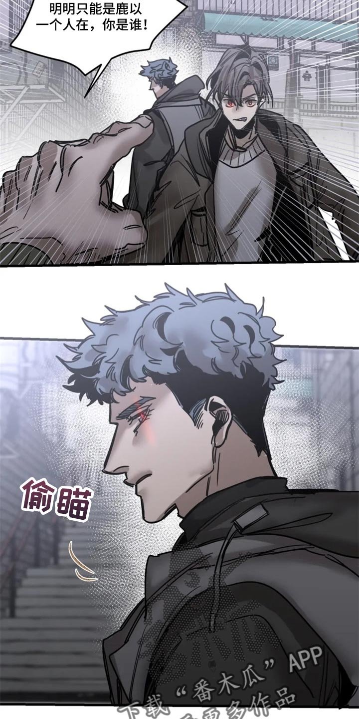 第102章：【第二季】先离开这吧