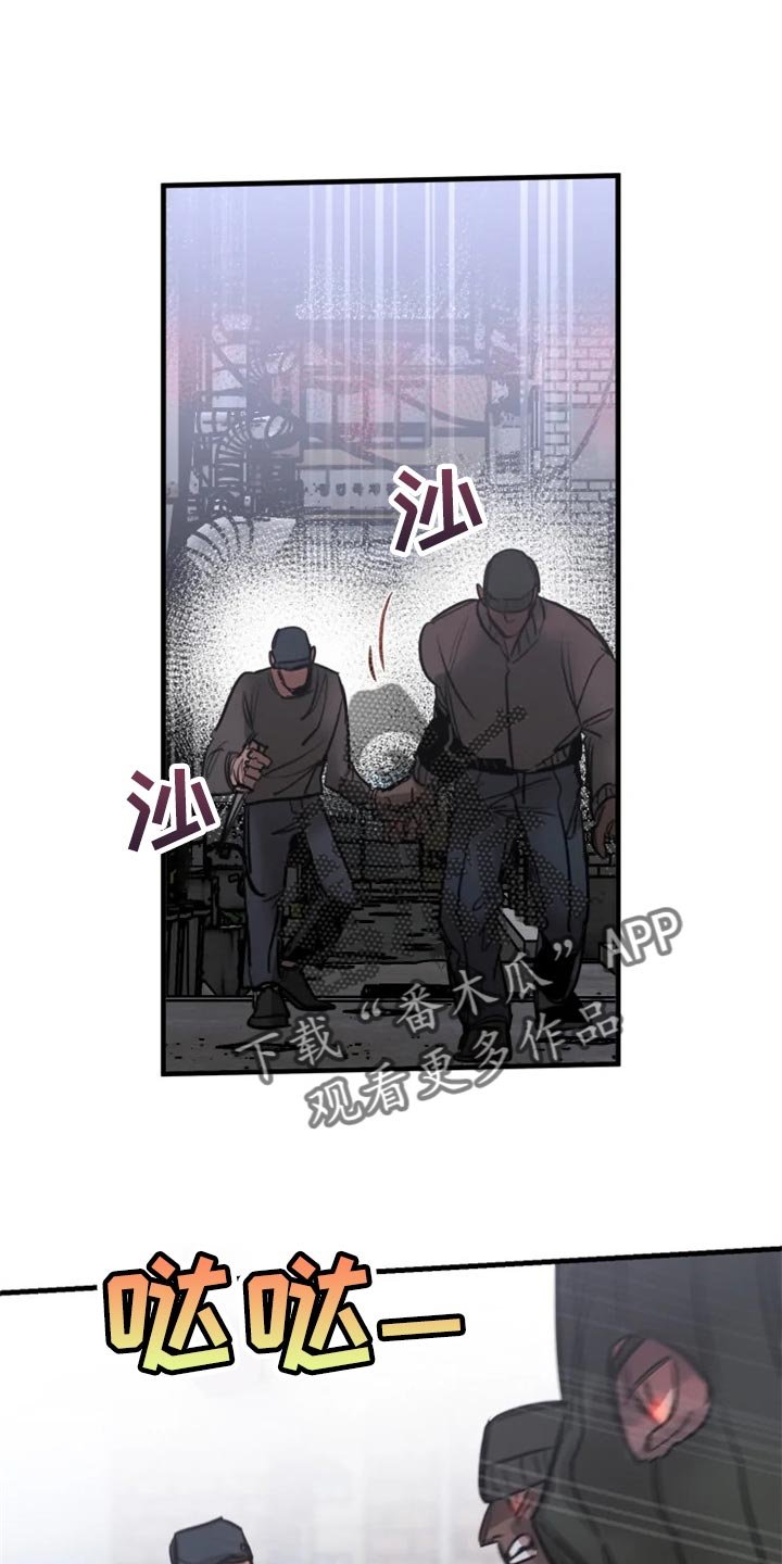 第103章：【第二季】暂时配合